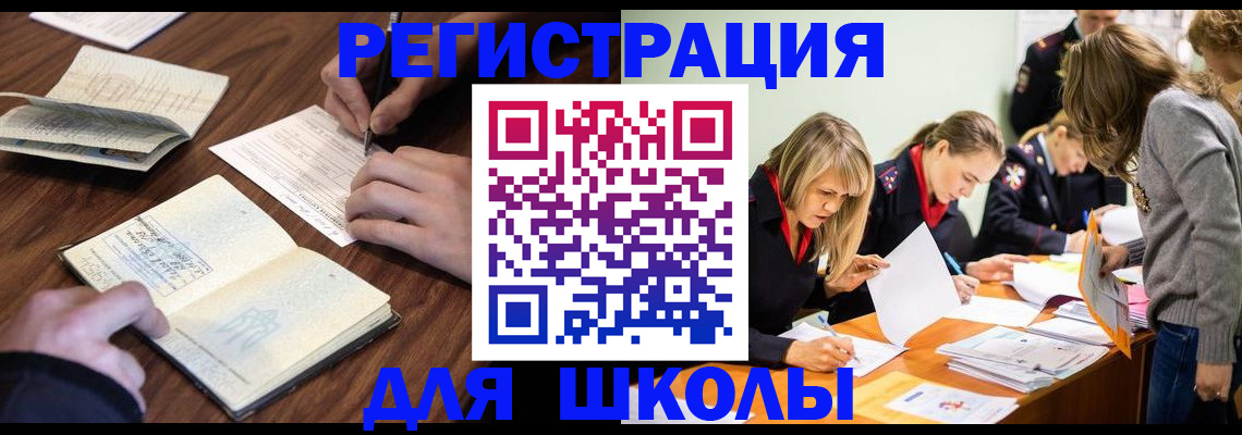 пропишу в квартире в Самаре